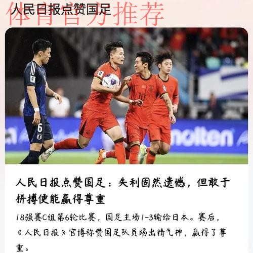 国足多哈首训 高温融不掉必胜信念 国足多哈首训 高温融不掉必胜信念