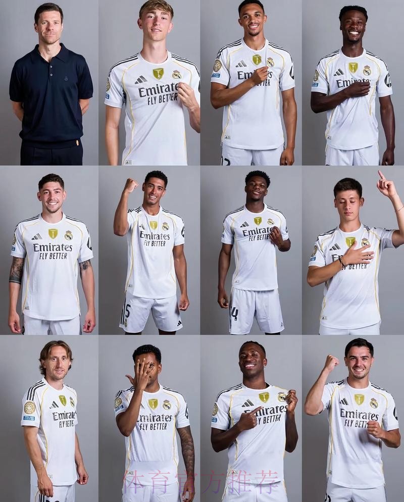 记者总结皇马2025：纯靠天赋 球队缺乏风格